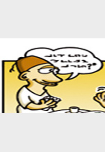 Kahlaua, Afghanistan